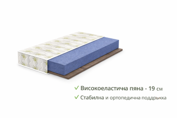 Матрак Лайт